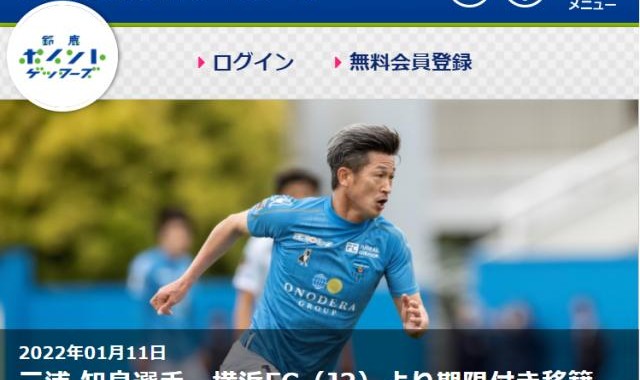 九游平台-1月11日11点11分！54岁三浦知良官宣继续足球生涯