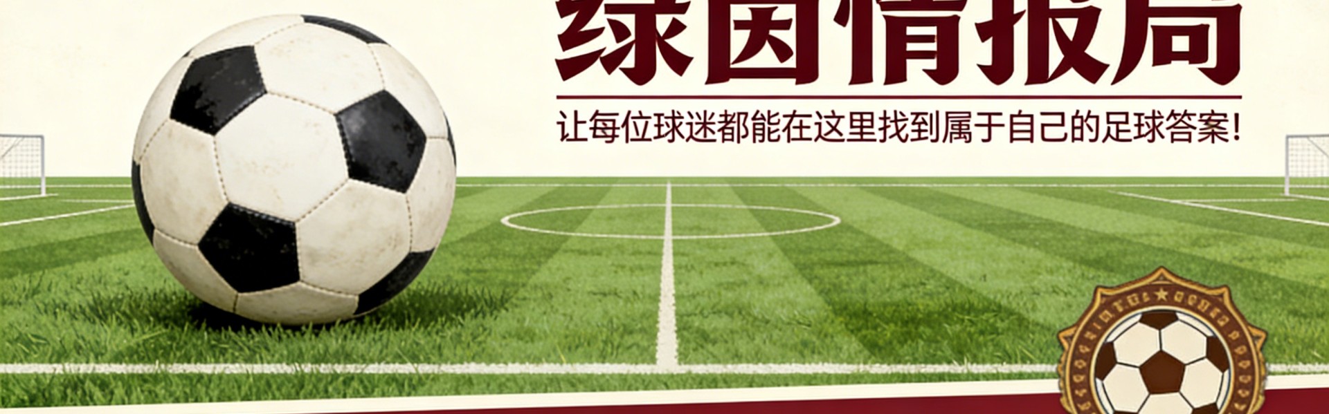 九游官网-阿尔瓦罗·阿韦洛亚德比前新闻发布会的10句最佳言论