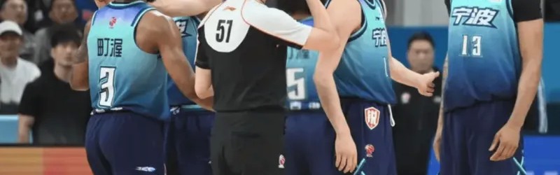 北青：对于刺头外援如何约束？宁波零容忍的做法树立了标杆